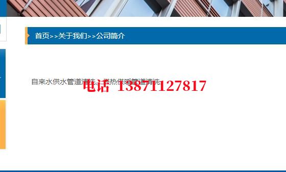 佳木斯锅炉清洗石油管道清洗油垢